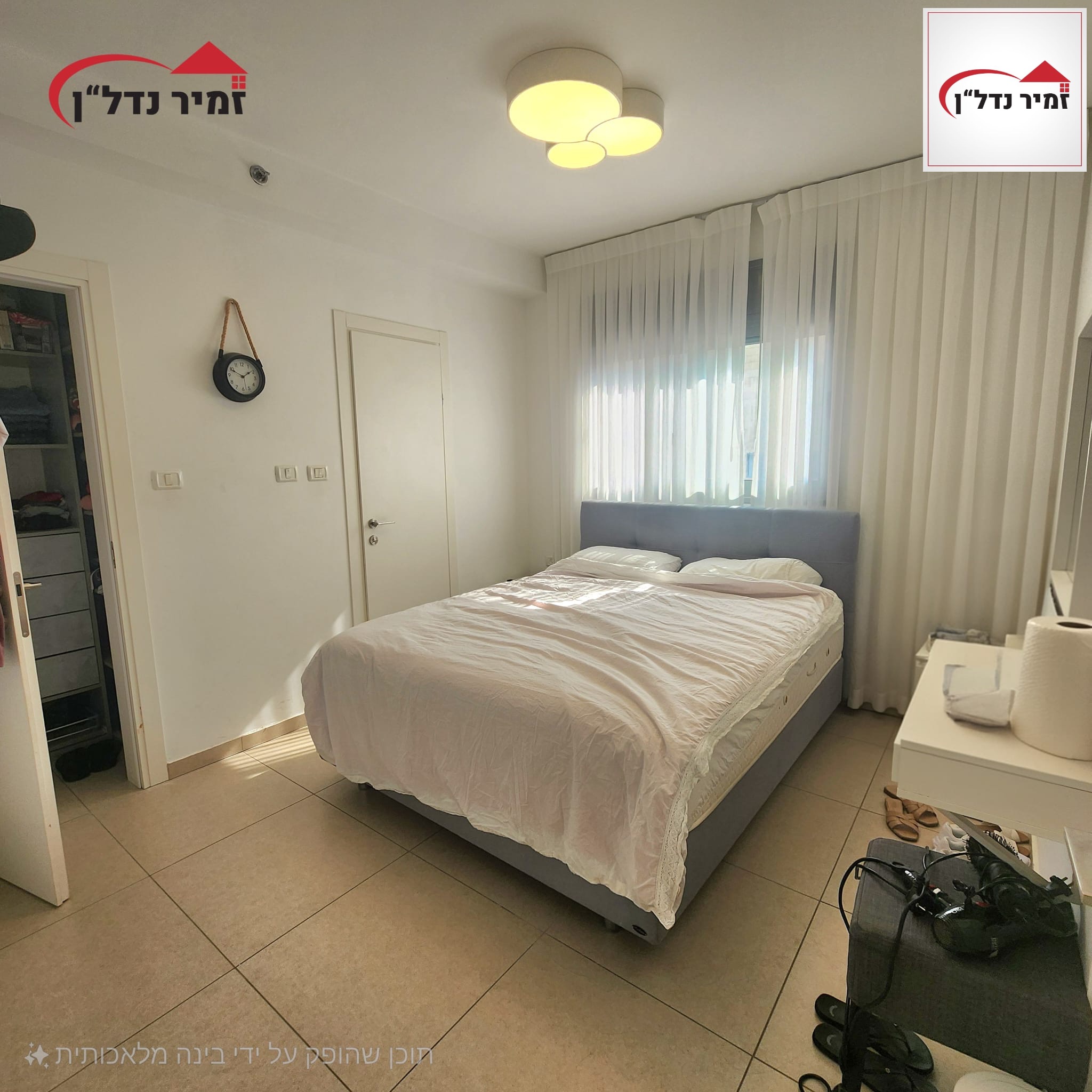 מהסמארטפון שלי